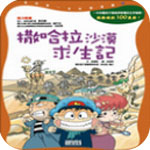 船記發現bug
：奇葩！NBA杯決賽的第二天竟有四場比賽